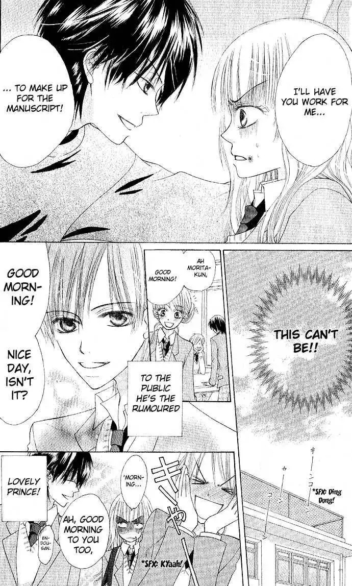 Rumoured Girlfriend Chapter 0 14